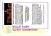 news letter november2011-small.jpg